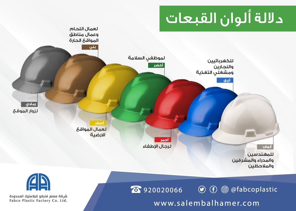 #خُوذه hashtag on Twitter