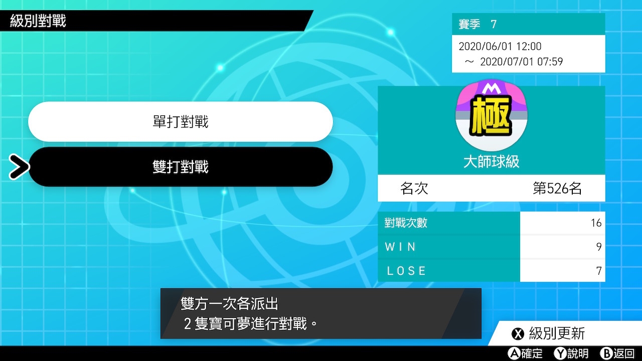 ダブルバトル Twitter Search Twitter