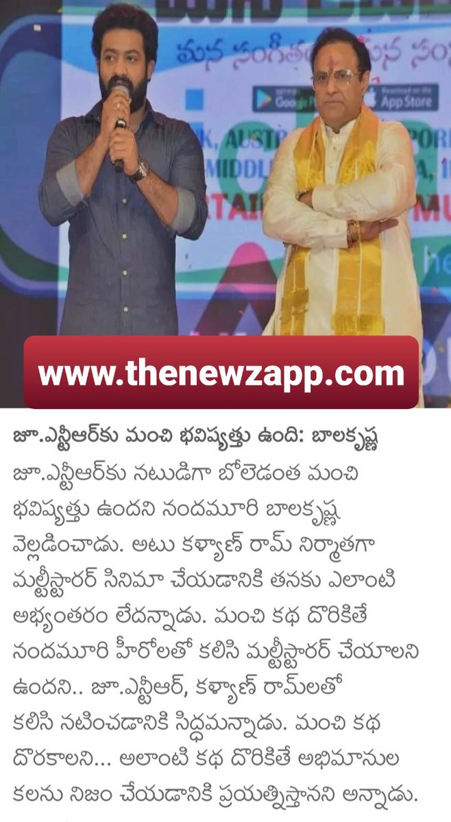TheNewzApp_News's tweet photo. #nbk #nandamuribalakrishna #balakrishna #ntr #jrntr #nkr #kalyanram #nandamurikalyanram
#MultiStarMovie #more #UpDates #follow #FollowMe #TheNewzApp #news #BreakingNews #LiveStreaming #AllLiveNewsChannels #InOneApp
#Newz #Download #The #App #In #PlayStore #TheNewzApp
#TheNewz https://t.co/074qVJ9BBf