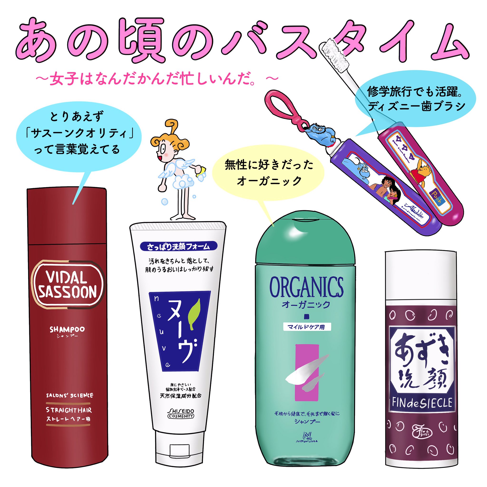 懐かしい もの 90 年代 懐かしい もの 90 年代