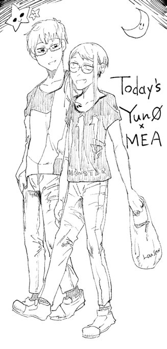 今夜もゆのめあ 