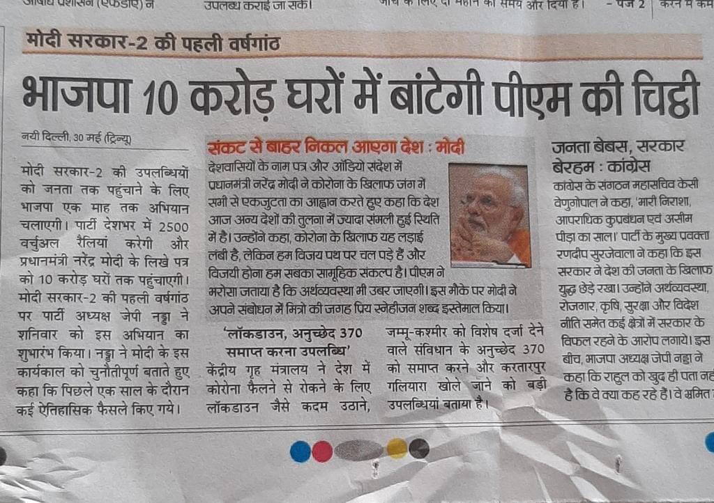 singhranashivam's tweet image. श्रमिक भाईयों से अनुरोध है, कृपया लाठियों में तेल लगा कर तैयार रहें, आपको बहुत जल्द मौक़ा मिल सकता है।#LaboursInLockdown #LabourLeaks #labourerspain #COVID #coronavirus #20lakhcrorepackage @rssurjewala @AkhileshPSingh @yadavakhilesh @AjaySingh_sp @priyankagandhi @LambaAlka