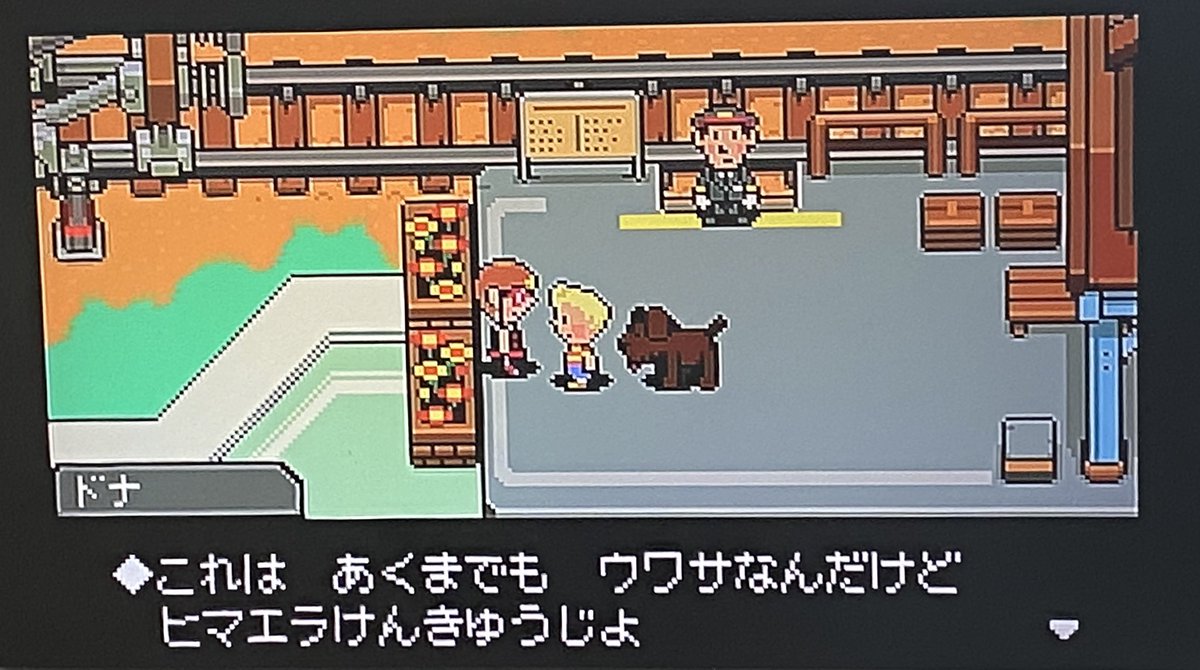 どせいヨッシー 158 虚しく空中落下 ここで5章は終わった 仮面の男は静かに見下す姿も Mother3 ほぼここまでは前座といっていい 本番はこれからはじまるのである でも仮面の男 もうこの時点で誰なのか見当はついてたよ Charizardだな