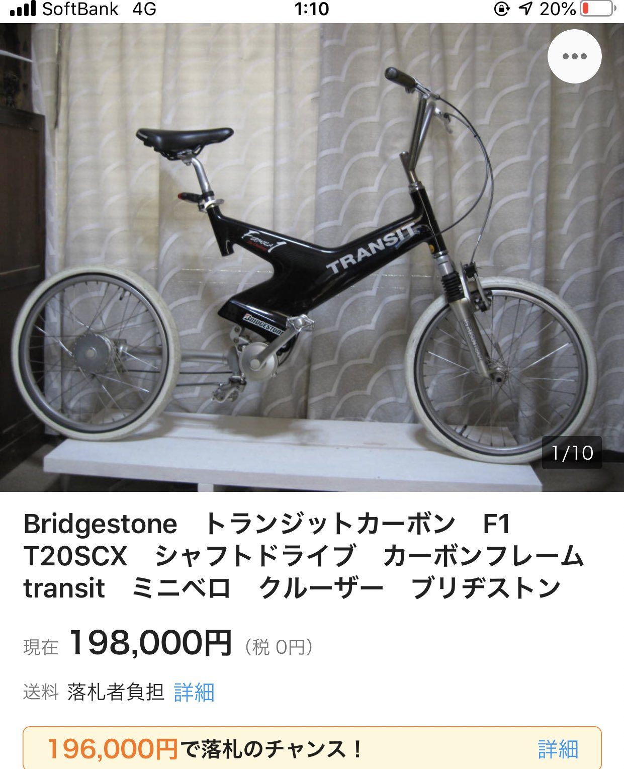 TRANSIT トランジット カーボン T20SCX ブリヂストン www.lram-fgr.ma