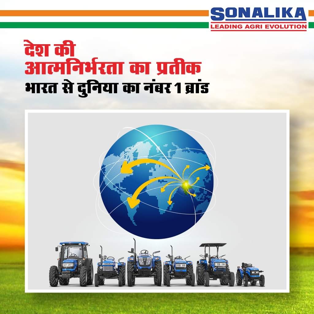 Taking India to the world with our swadeshi values and world renowned technology. No.1 in exports from India.

#Sonalika #Tractors #SonalikaTractors #SonalikaWithYou #MadeInIndia #AatmanirbharBharat #VocalForLocal #SupportIndia #SupportLocalBusiness