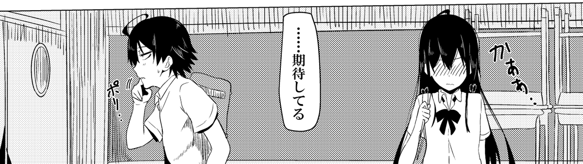 四年前と今日 