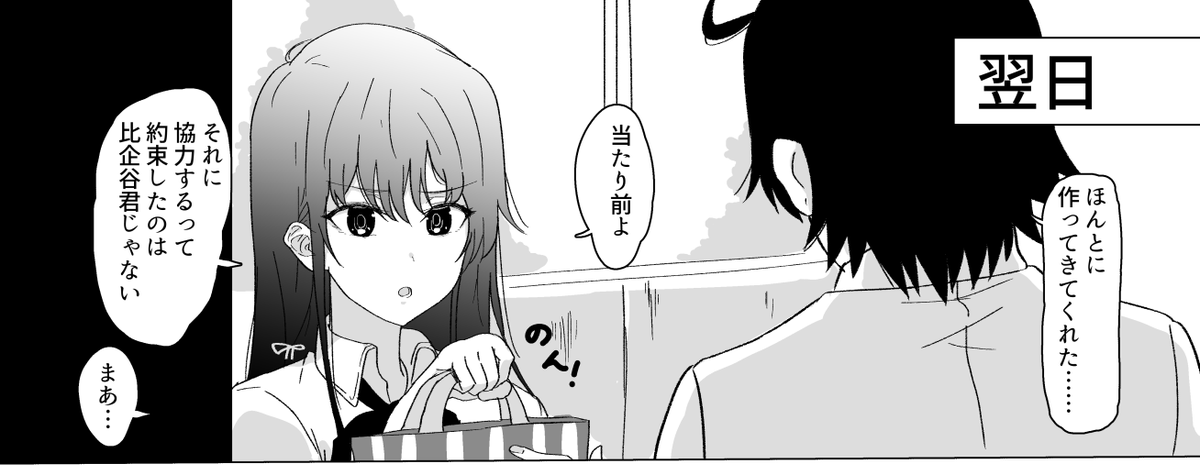 四年前と今日 