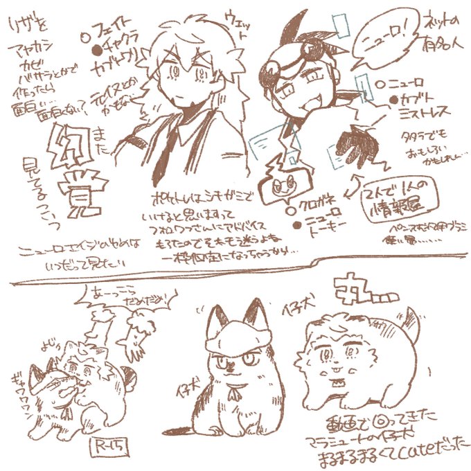 ダンキバ
パロと幻覚といぬ 