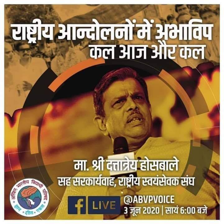 saumitrdevsingh's tweet photo. @Mahesh4Abvp
@AshishSainram
@nidheeshnaren
@Sumanyadav04 @satendrapatwa19
#SayNoToMassPromotion https://t.co/ZyRFqbeCjp