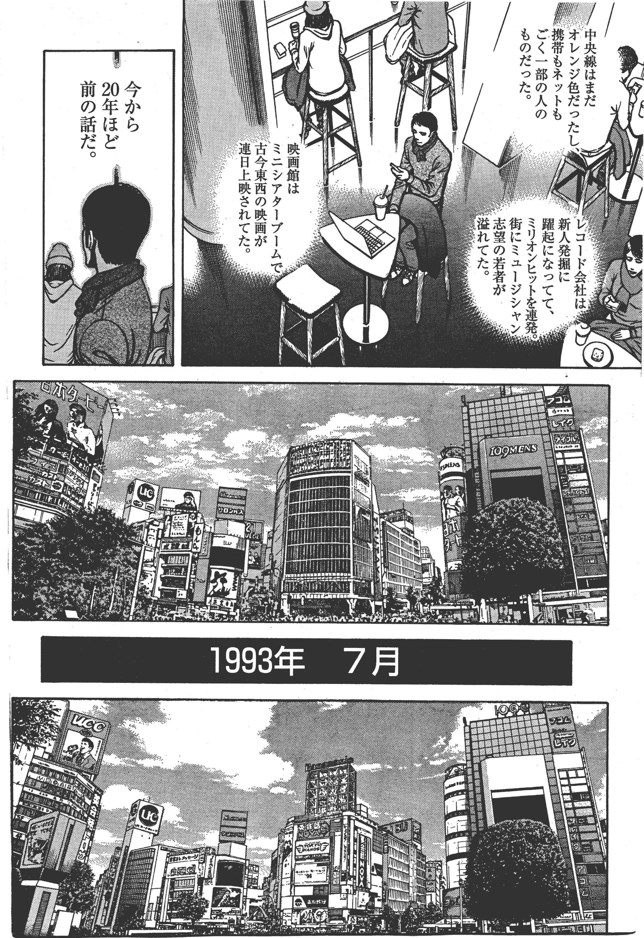 せきや てつじ 16年製作 ぼくたちの事 T Co Jkmnh755jx Twitter