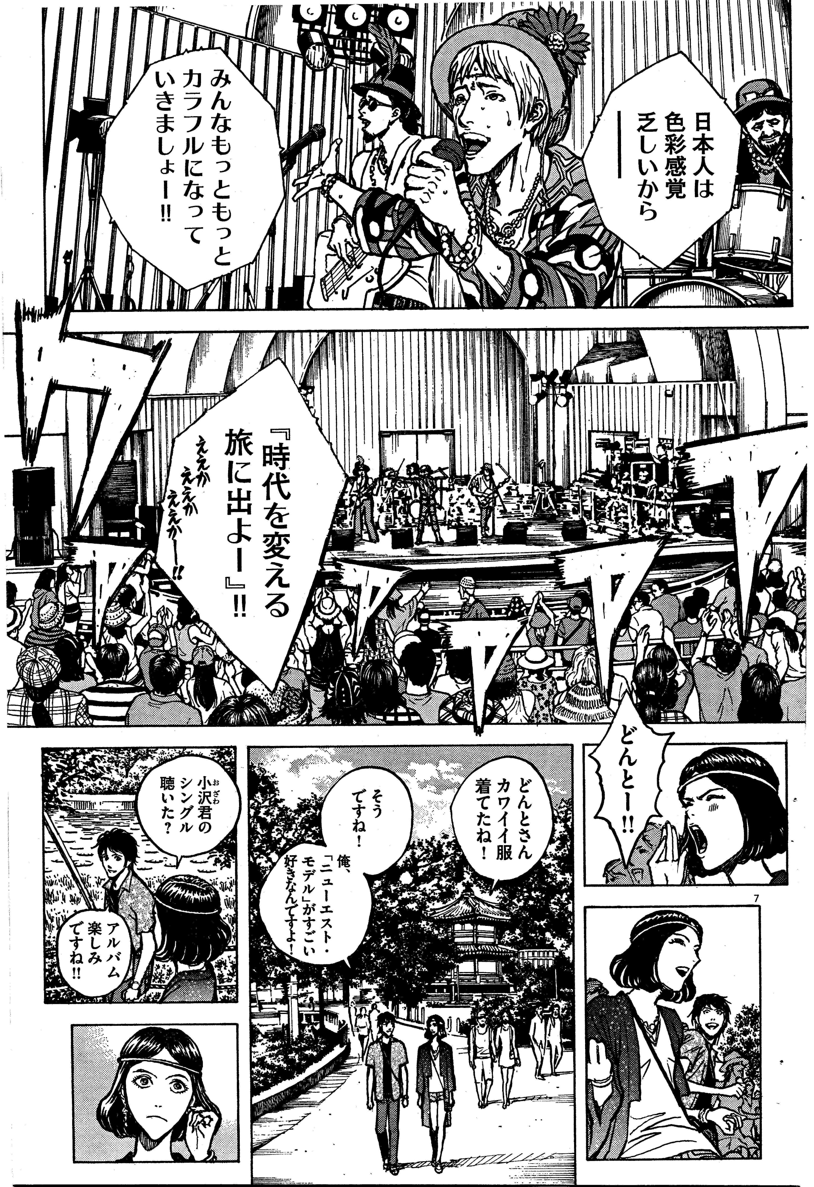 せきや てつじ 16年製作 ぼくたちの事 T Co Jkmnh755jx Twitter