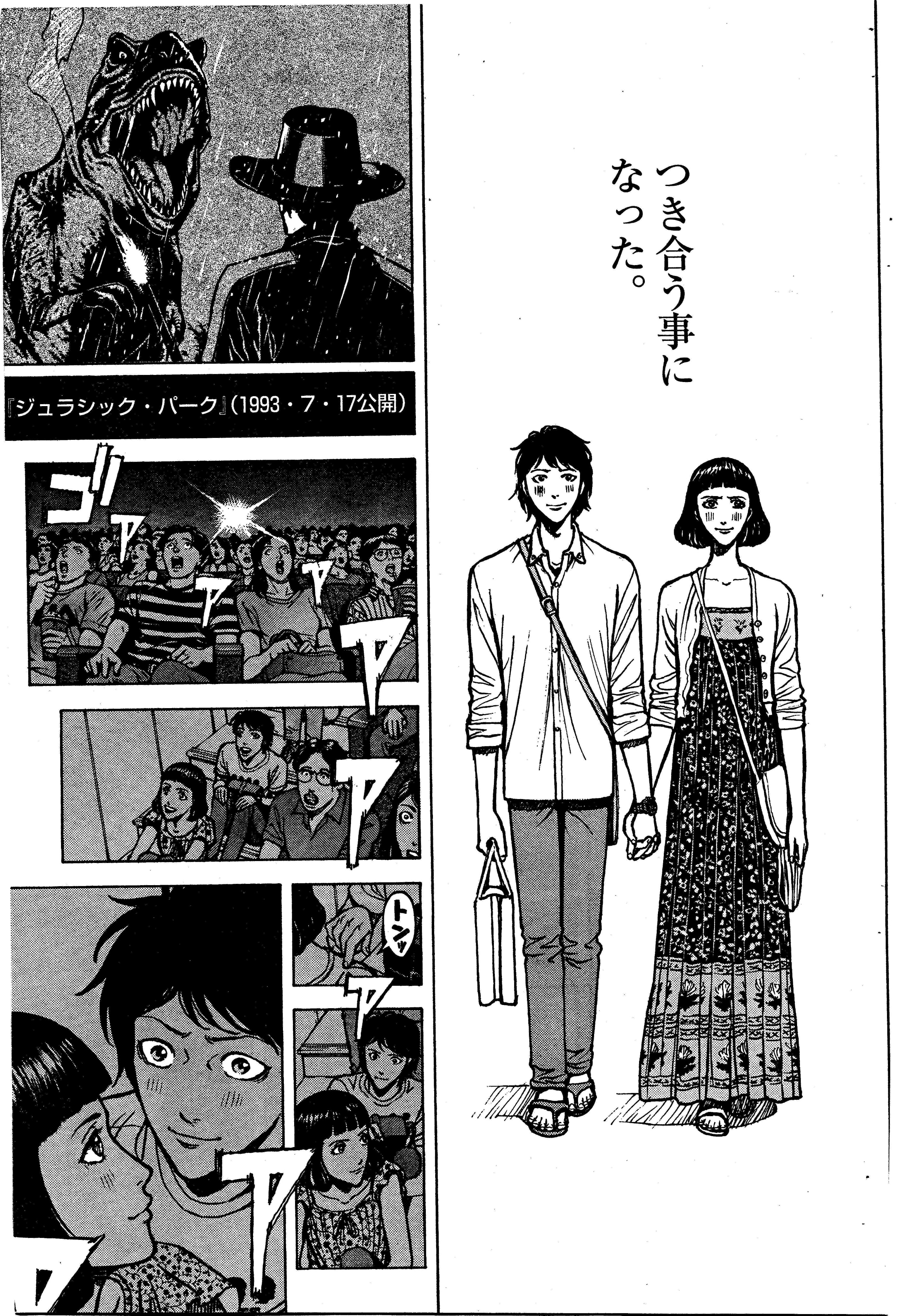 せきや てつじ 16年製作 ぼくたちの事 T Co Jkmnh755jx Twitter