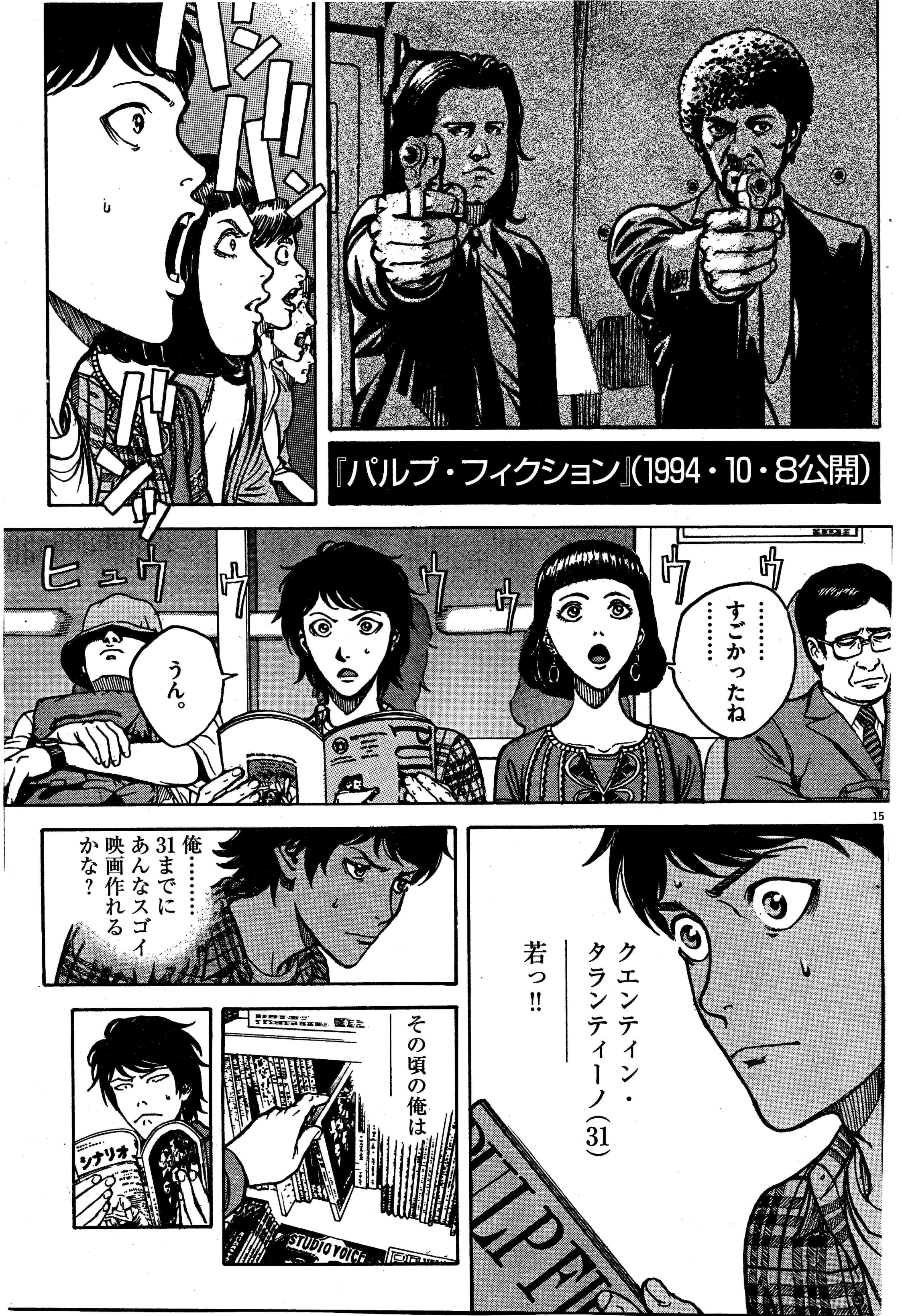 せきや てつじ 16年製作 ぼくたちの事 T Co Jkmnh755jx Twitter