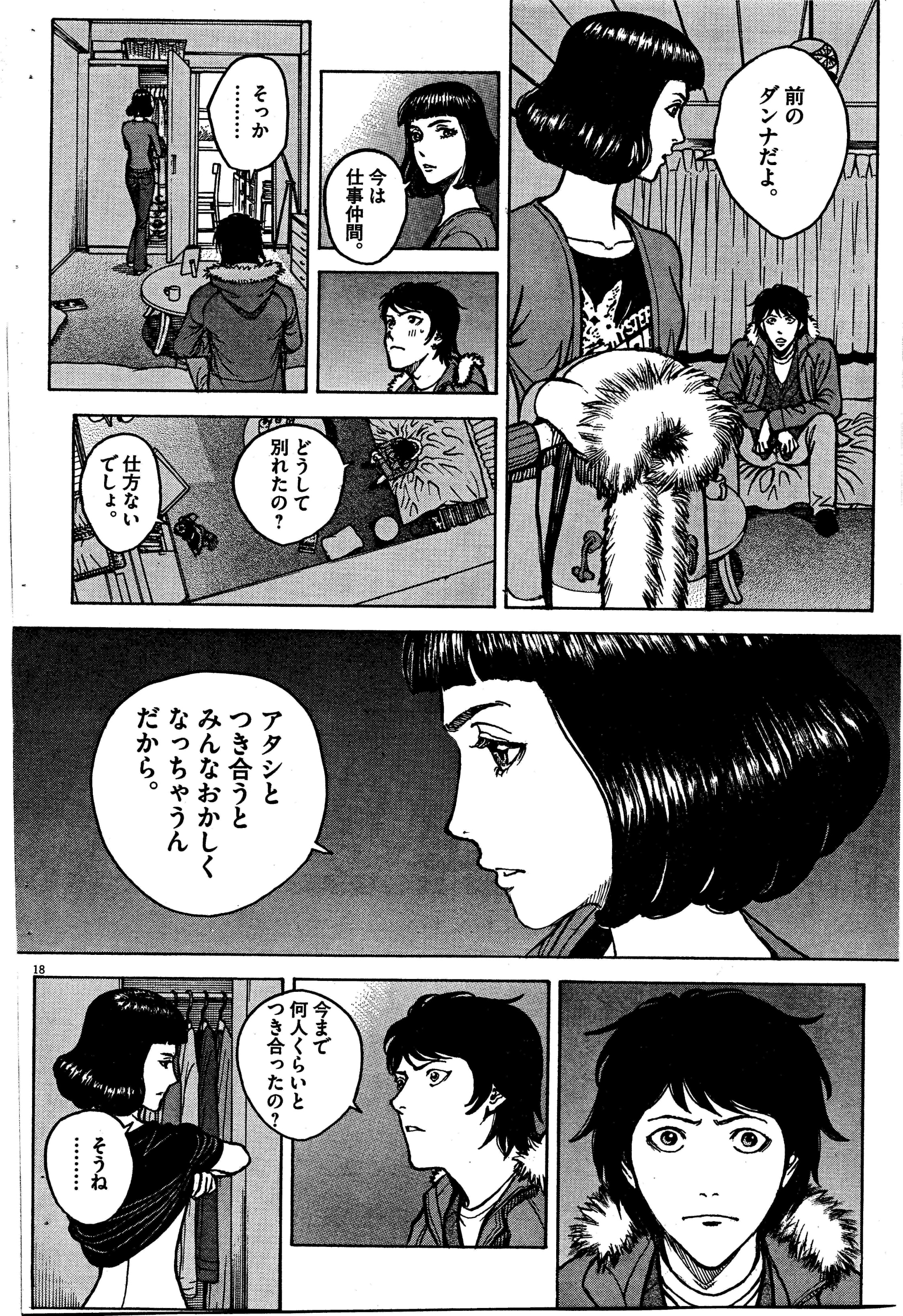 せきや てつじ 16年製作 ぼくたちの事 T Co Jkmnh755jx Twitter