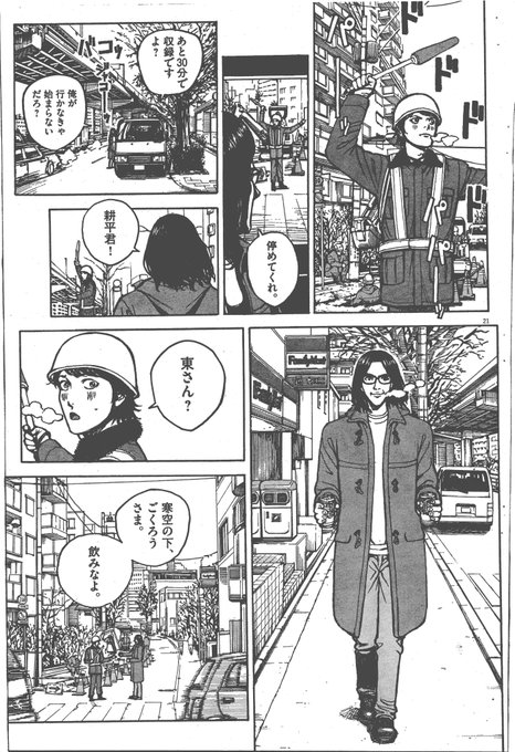 2016年製作 ぼくたちの事,6 