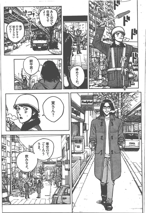 2016年製作 ぼくたちの事,6 