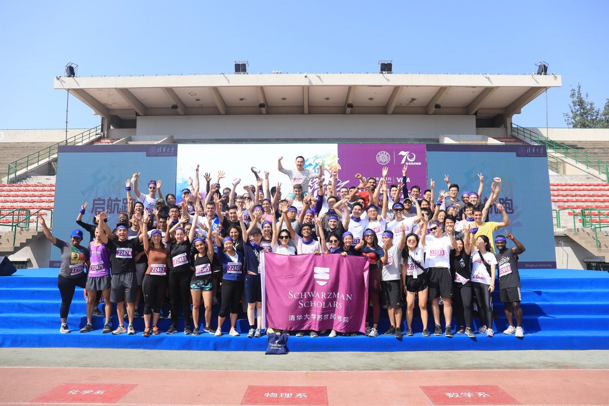 darren_touch's tweet photo. T-20 days: ⁦@SchwarzmanOrg⁩ competed in the Tsinghua Graduate Sports Day. Spirts were high as we cheered our way to victory. We embraced the Tsinghua saying: “No sports, no Tsinghua.” #CountdowntoGrad https://t.co/1uUBCcpuqC