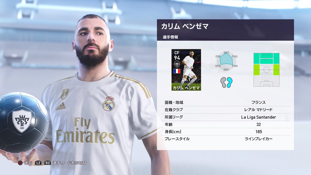 紳士なカァーム レアル マドリード Cs ヴァランx2 おにぎり ラモスよ 我が軍団にいつ来てくれるのだ ウイイレ ライブアプデ復活 紳士なカァーム レアル マドリード Cs ヴァランx2 おにぎり ラモスよ 我が軍団にいつ来てくれるのだ ウイイレ ライブアプデ復活