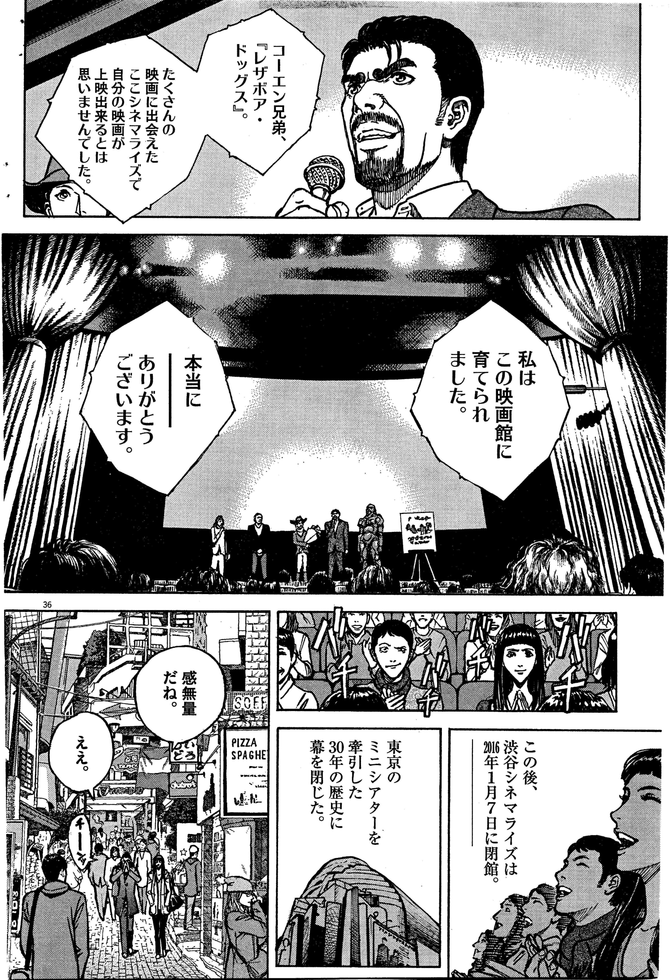 せきや てつじ 16年製作 ぼくたちの事 T Co Jkmnh755jx Twitter