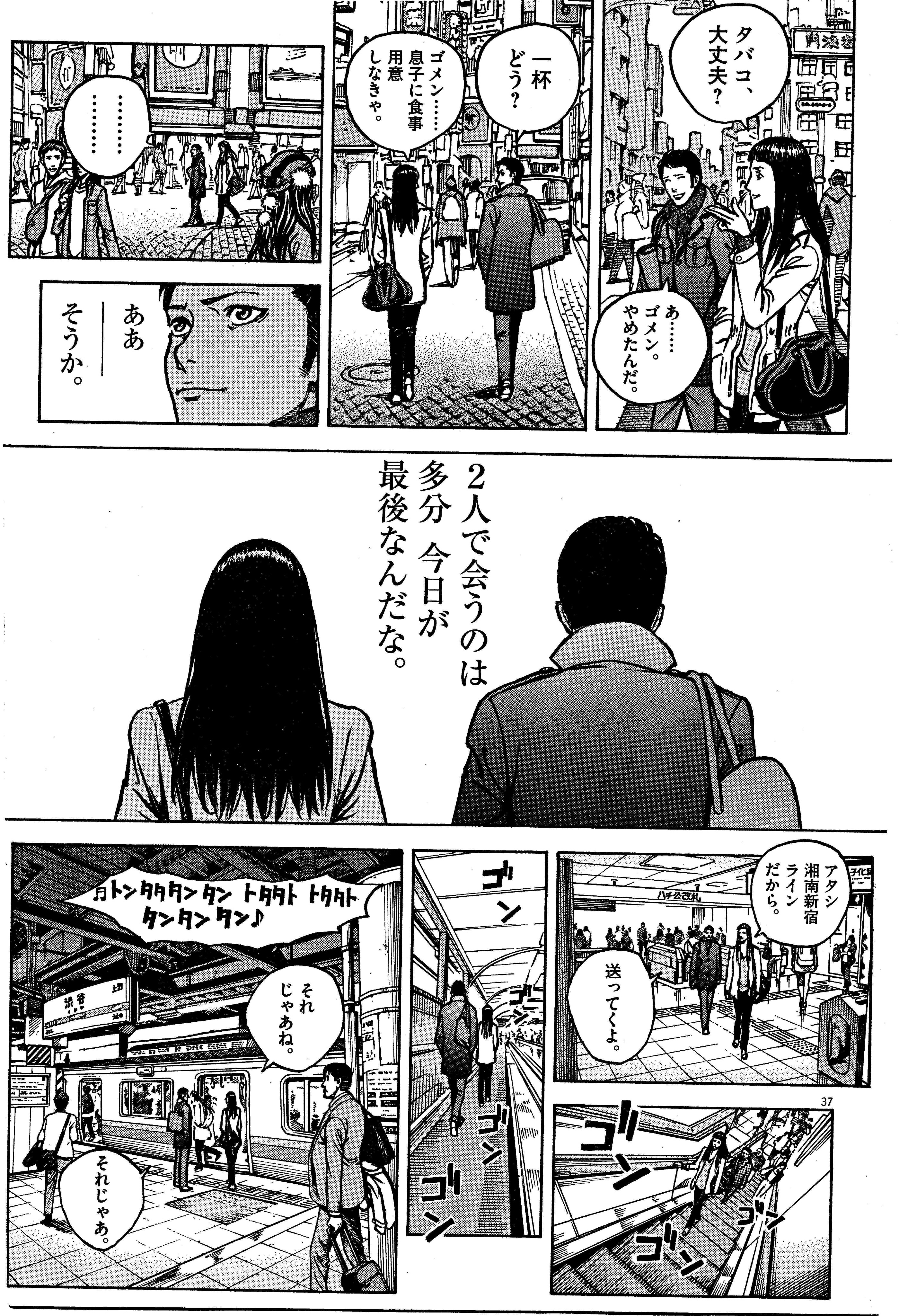 せきや てつじ 16年製作 ぼくたちの事 T Co Jkmnh755jx Twitter