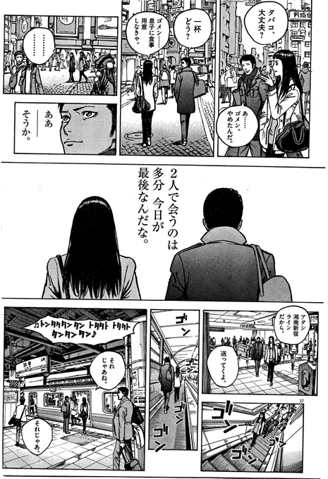 2016年製作 ぼくたちの事.10 読んでいただき,ありがとうございました。がんばれミニシアター!! 