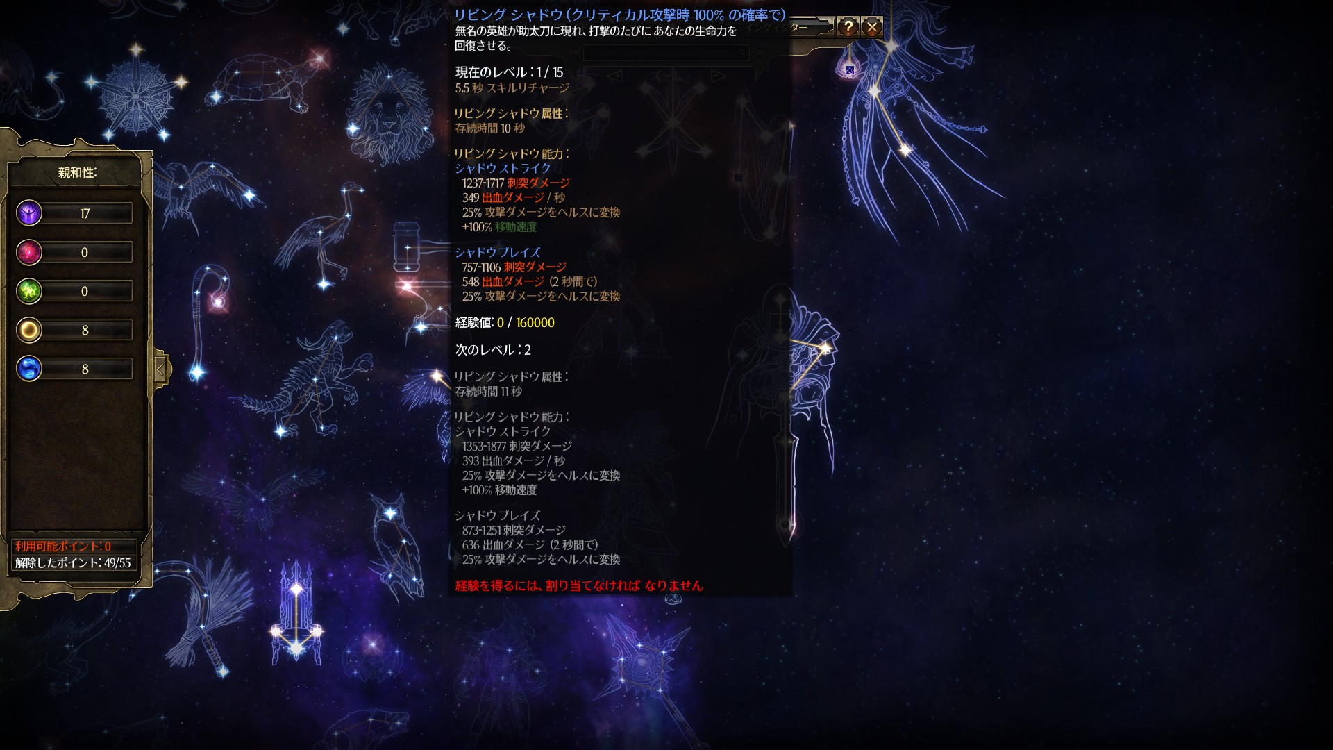 Hac Steam Grimdawn エリートでact4ログホリアンを撃破 ハサミムシの巣で武器更新 星座はアサシンと無名戦士を取ってスキルをアサイン 信念のオーラを伸ばしたことでクリティカルが活かせるようになりました T Co Olcsa6dmyy Twitter