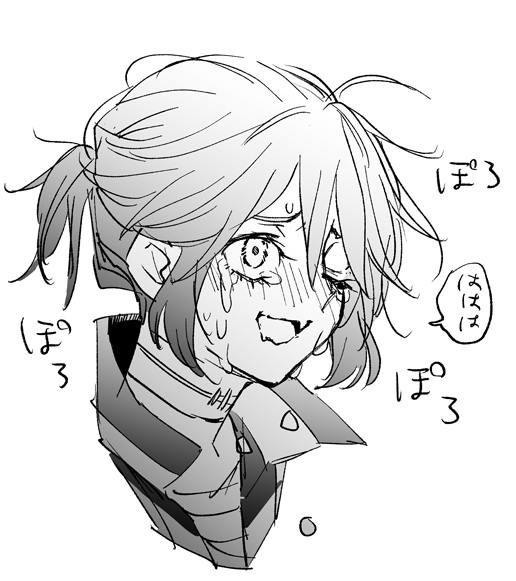 ルカくん泣かせる 