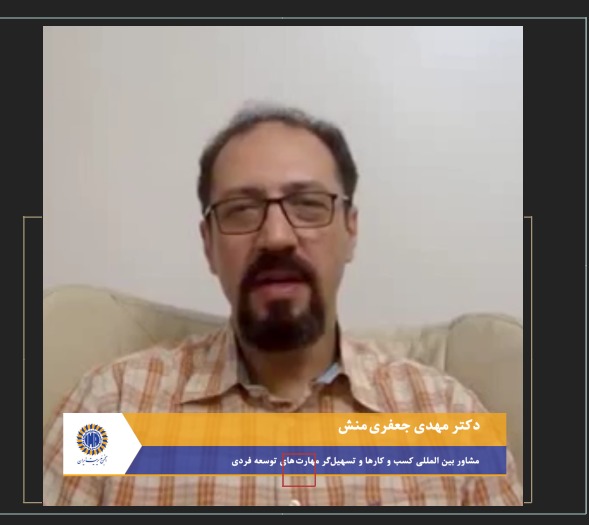 sadeghfaramarzi's tweet photo. باعث افتخارمه که دوستان دانشمندم به ایده #تتو_کنیم که سال گذشته در همایش فیناپ مطرح کردم اقبال خوبی نشان دادند، دوستان را به شرکت در این وبینار دعوت میکنم.
ارائه توسط دکترمهدی جعفری منش
https://t.co/ieHpkrgUKq
#تتو_کنیم
#think_again_think_open https://t.co/J83dOJ5hJz