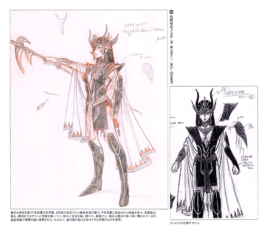 ファンタジーの鎧にある 巨大肩当て って 何で描かれるようになったの 特撮 Sfアニメの流れ アメフト由来 など諸説 Togetter