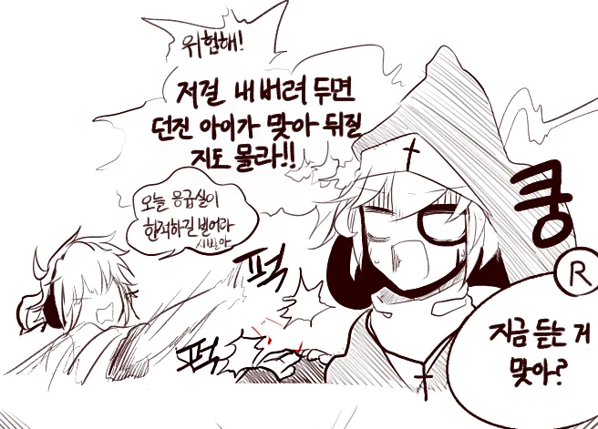 5년 전 쯤에 그렸던 1차들 보는데 정말 내추럴 본 바이올런스다... 정말 유해졌음 