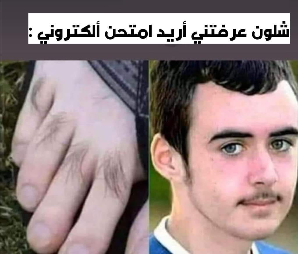 ha_ss90's tweet photo. #العبور_بالتقارير_الاليكترونيه https://t.co/OjQV4762Nq