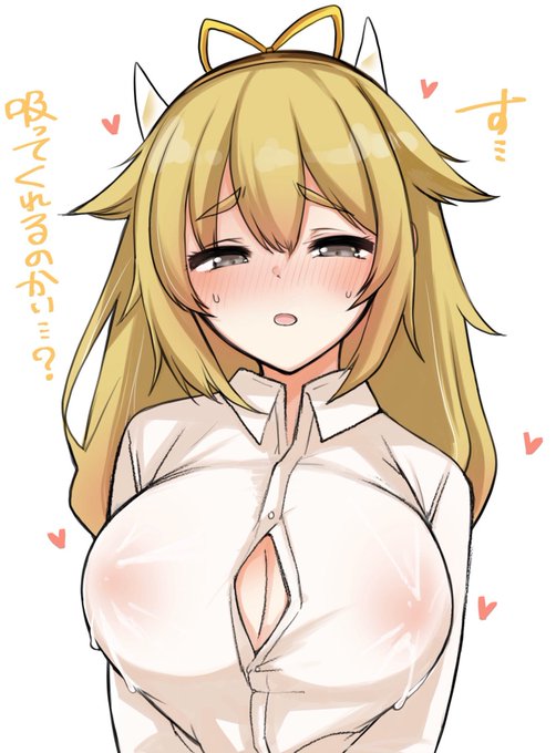 牛だ乳だと言うからさ 