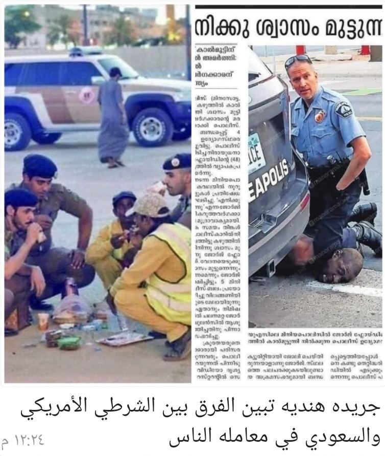 SAMEER ABBAS.....سمير عباس tweet media