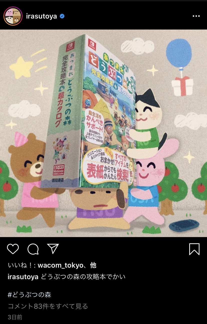 おおかみ いらすとやのinstagramが最高だってこと どうして今まで誰も教えてくれなかったんですか T Co Cayefxqars おおかみ いらすとやのinstagramが最高だってこと どうして今まで誰も教えてくれなかったんですか T Co Cayefxqars