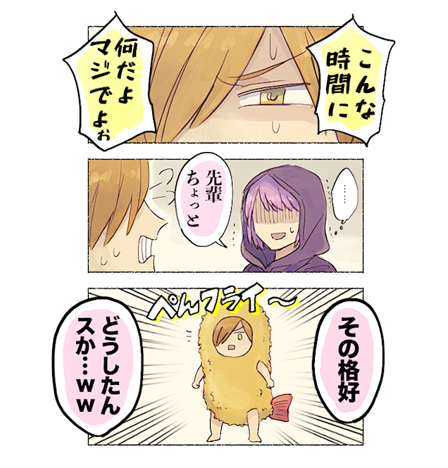 七味

スクープらくがき
しょっぱなから大笑いしました… 