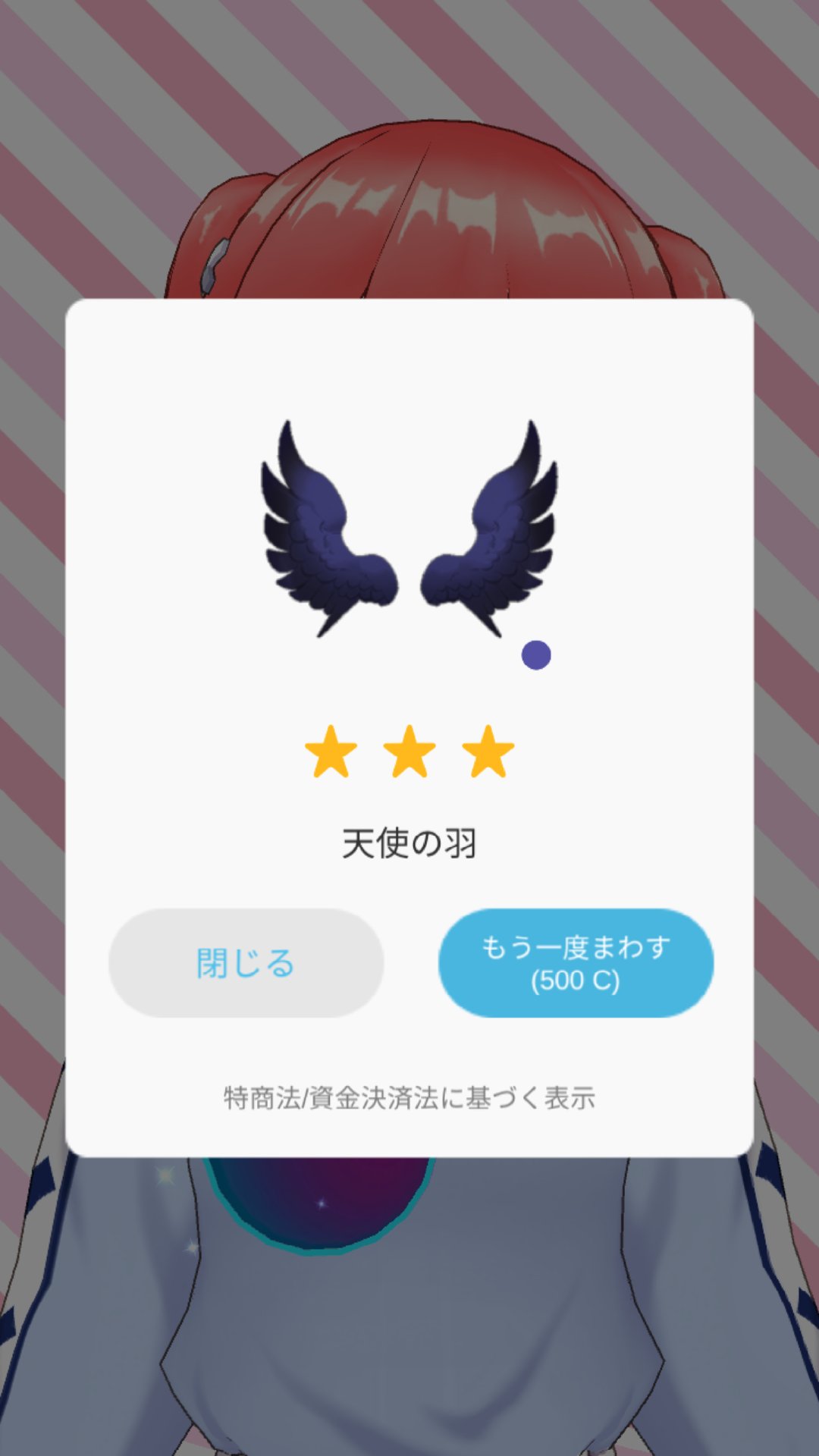 紅葉 ねぇ なんで なんでなの 天使の羽出てきたはいいよ でもなんで色が暗い青系なの え なんで 悪魔のピアス ピンク といい 壁紙 紫 青 だっけ 黒 忘れた といい えw すごい偶然だね Www T Co Jykm51qicw Twitter