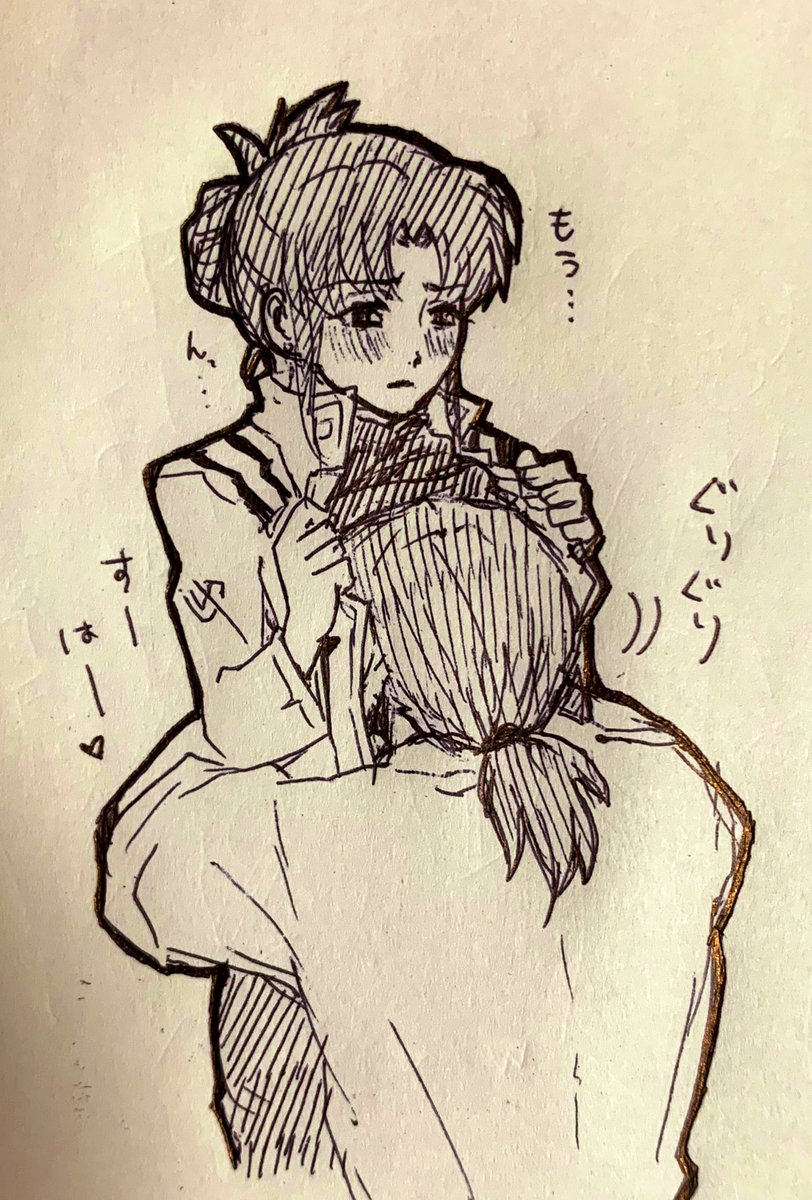 のら No Twitter 加持ミサ落書き 加持さんにおねだりされておっぱい 生 で充電させてあげるミサトさん のら No Twitter 加持ミサ落書き 加持さんにおねだりされておっぱい 生 で充電させてあげるミサトさん