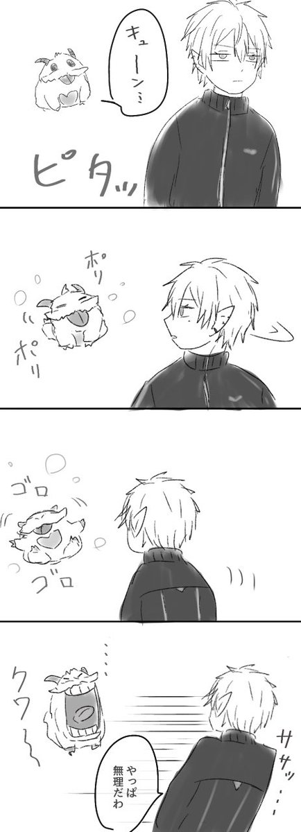 #KuzuArt 
ポロと葛葉 