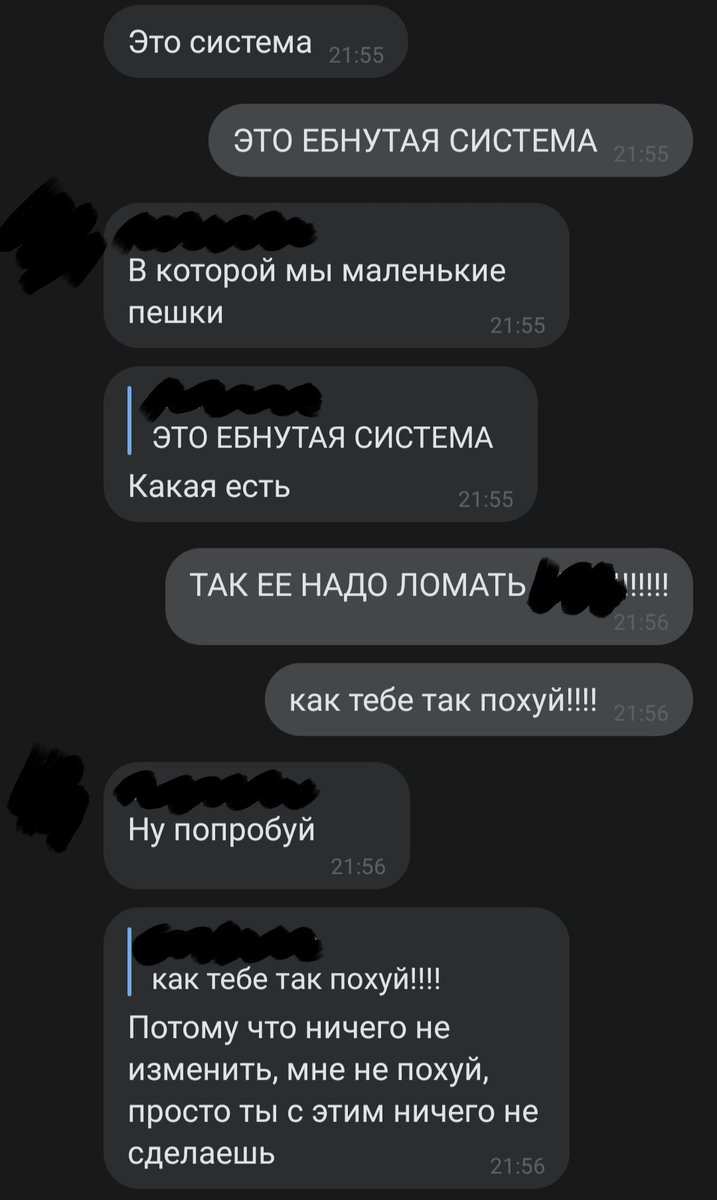 я просто хочу кричать от того что такие ебнутые люди все ещё существуют в 21 веке и считают что расизм это то с чем нереально и даже не нужно бороться 
#BLACK_LIVES_MATTER
#BlackLiveMatters