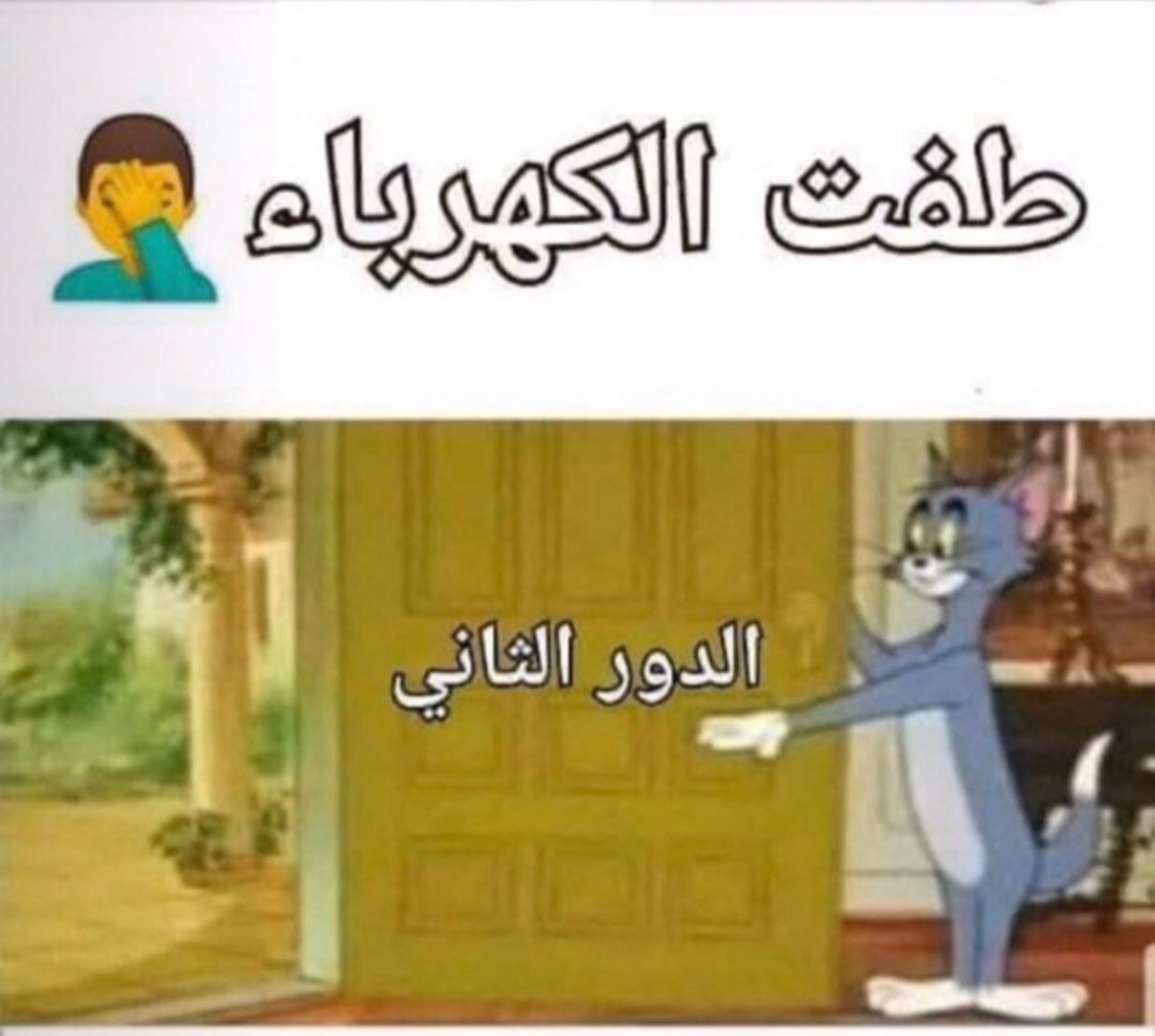 Saif__English's tweet photo. #العبور_بالتقارير_الاليكترونيه https://t.co/9cmI0gGP3o