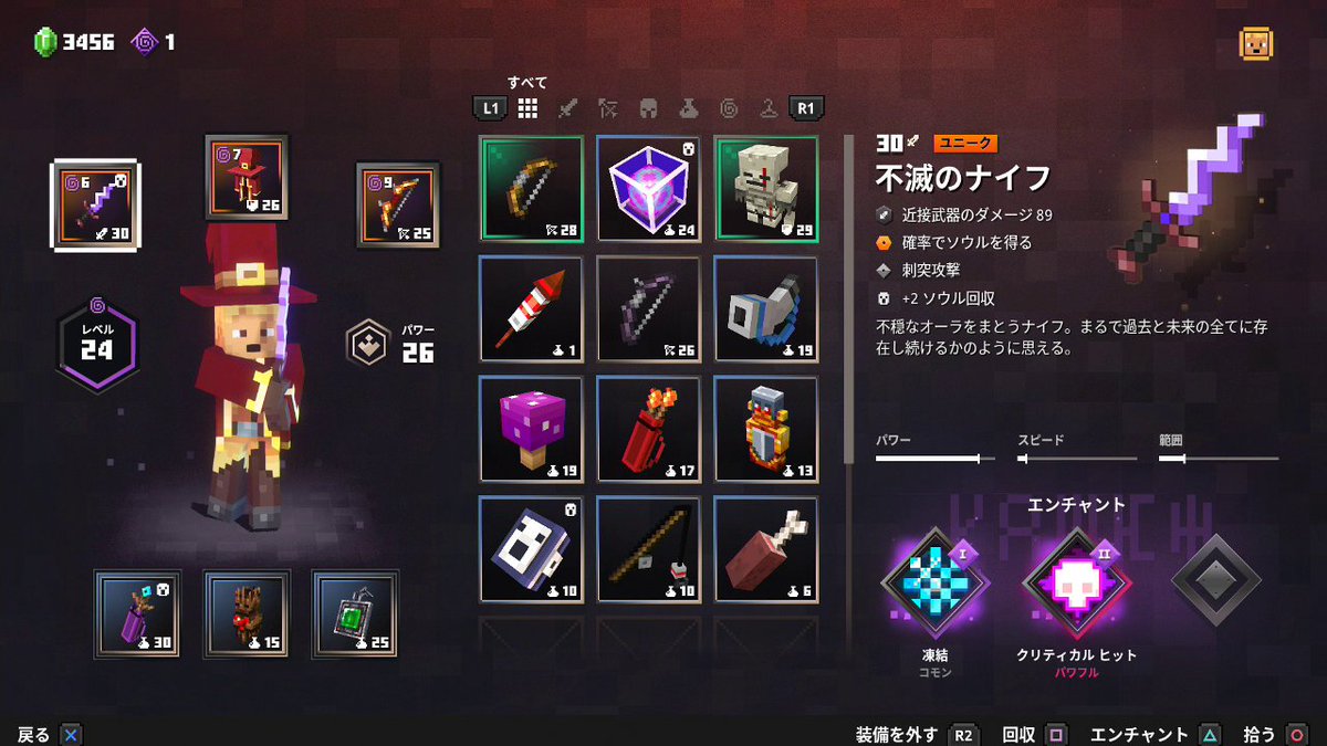 マイクラ 拡散 エンチャント 4761 マイクラ 拡散 エンチャント