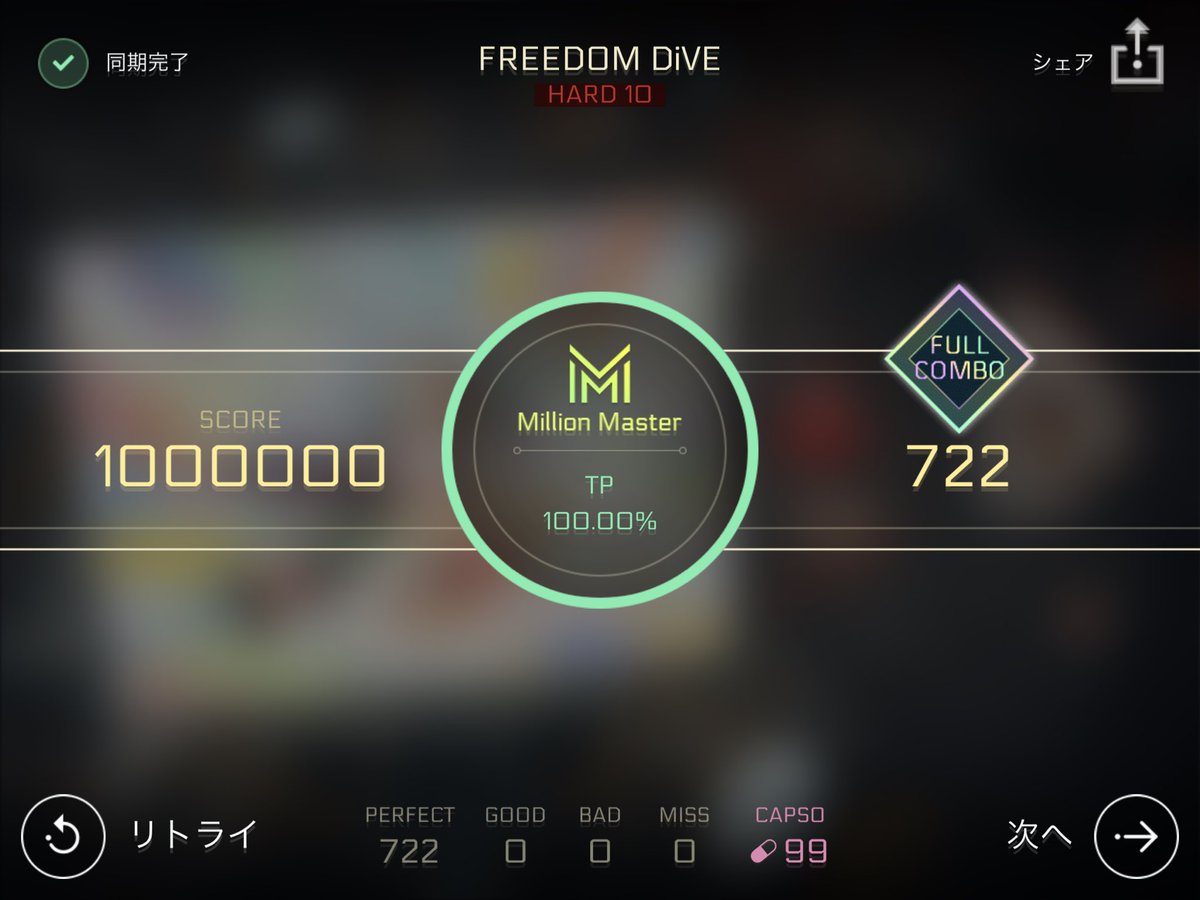 Freedomdive