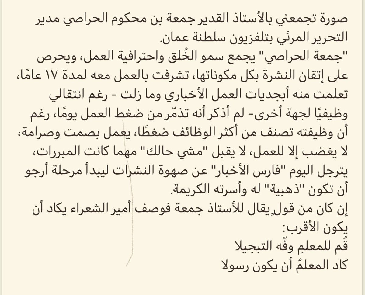 Hamyer2000's tweet photo. حين تعجز "شكرًا عن الشكر.. https://t.co/31hN6gczqy