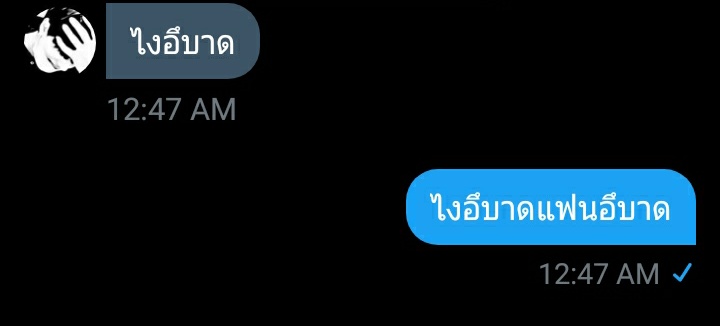 แฟนเกมเมอร์อะไรไม่มีหรอก