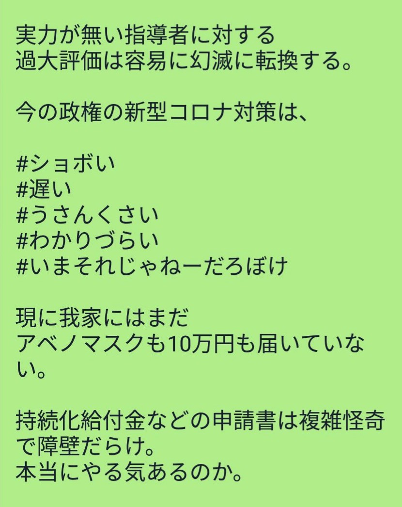 Izanagi 全人舞 事務所 世の中にはね 自衛隊が嫌いな人 好きな人 警察が嫌いな人 好きな人 税務署が嫌いな人 好きな人 いろんな人がいる だからってその人たちを差別しちゃいけない そういう一人一人のために働いて 行政サービスの対価として