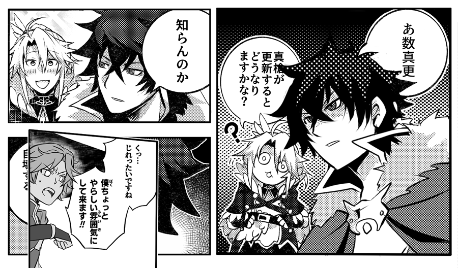 ここでなんとなく樹投入したら本編の流れ的にシャレにならなくなった 