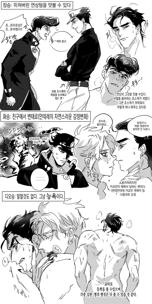 요동치는비트 tweet media