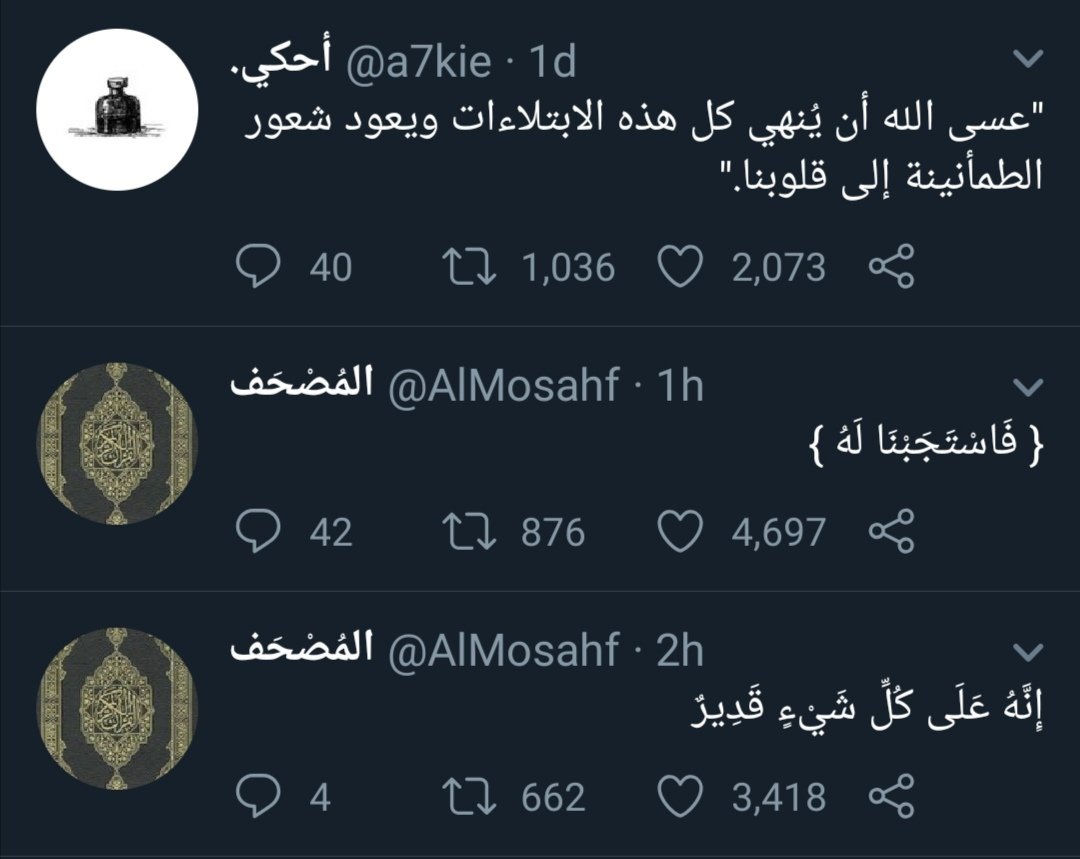 Alaa_makki1's tweet photo. @a7kie https://t.co/GCwxh5E7Ga