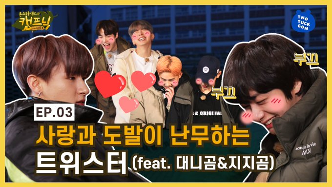 MonstaDerpBR's tweet photo. [TWITTER] 01.06.20 - Atualização da conta "TWOTUCKGOM" com #MONSTA_X 

📎https://t.co/WTUcLwX8qz

#Belle https://t.co/dYtCPUkvCB