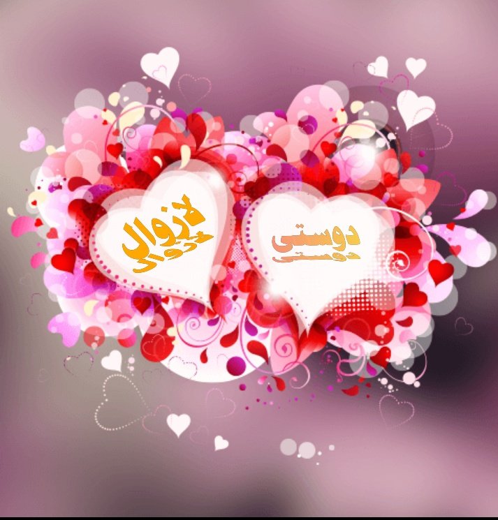 Humayun Gujjar tweet media